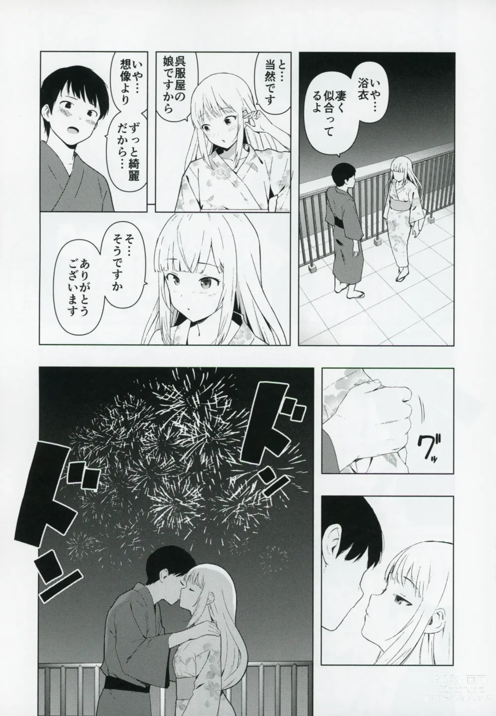 Page 16 of doujinshi Moshimo Tantou Idol Shiraishi tsumugi to Tsukiattara