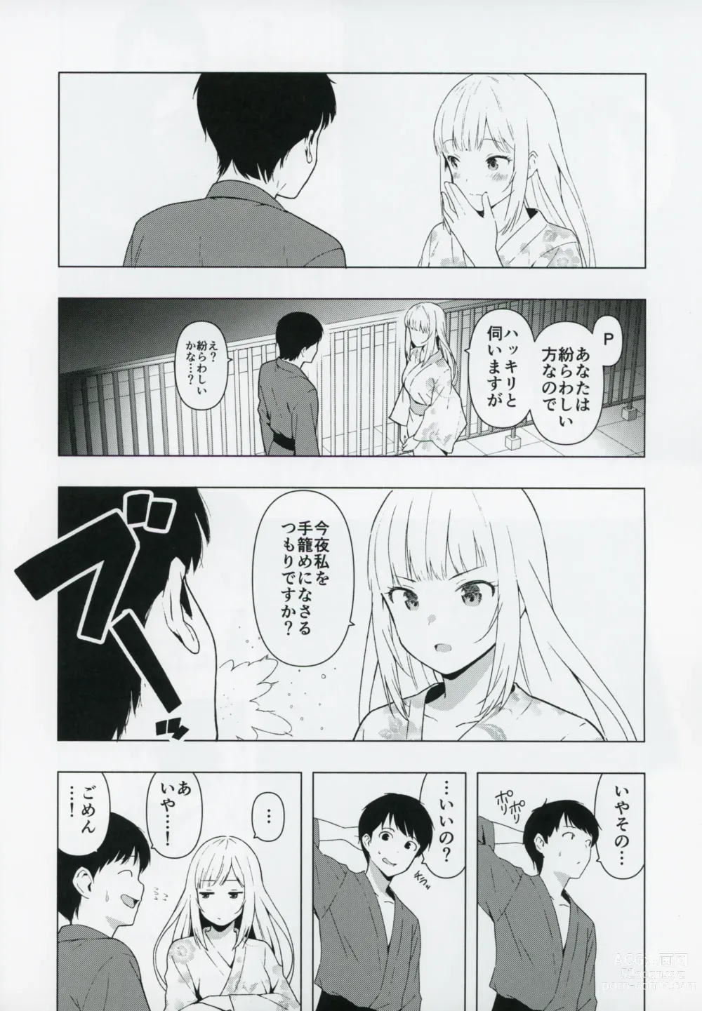 Page 17 of doujinshi Moshimo Tantou Idol Shiraishi tsumugi to Tsukiattara
