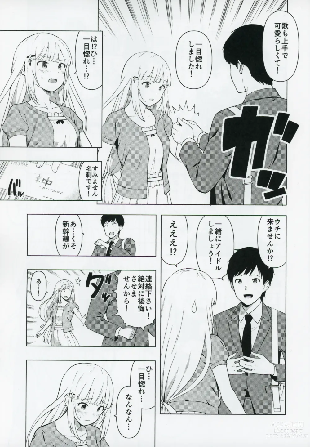 Page 4 of doujinshi Moshimo Tantou Idol Shiraishi tsumugi to Tsukiattara