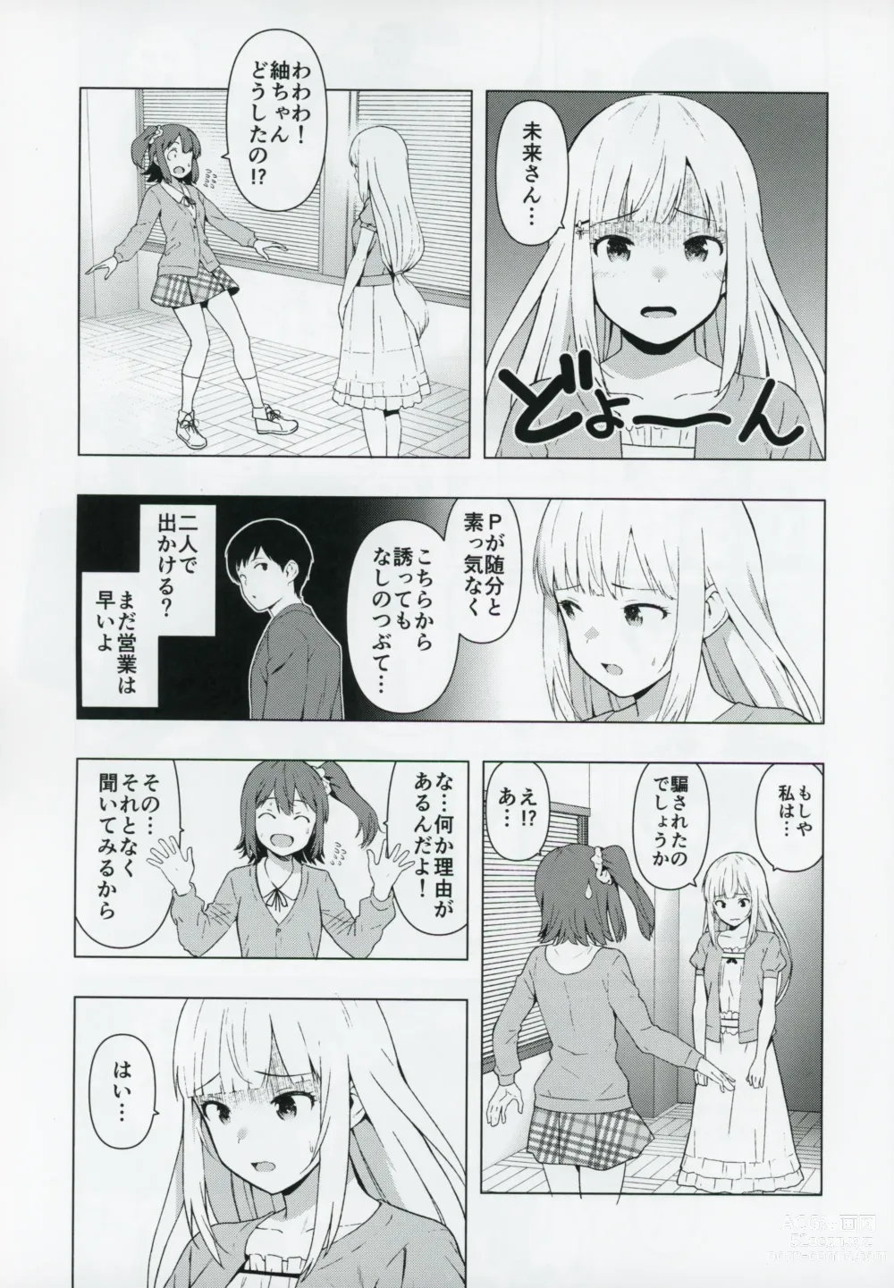 Page 8 of doujinshi Moshimo Tantou Idol Shiraishi tsumugi to Tsukiattara