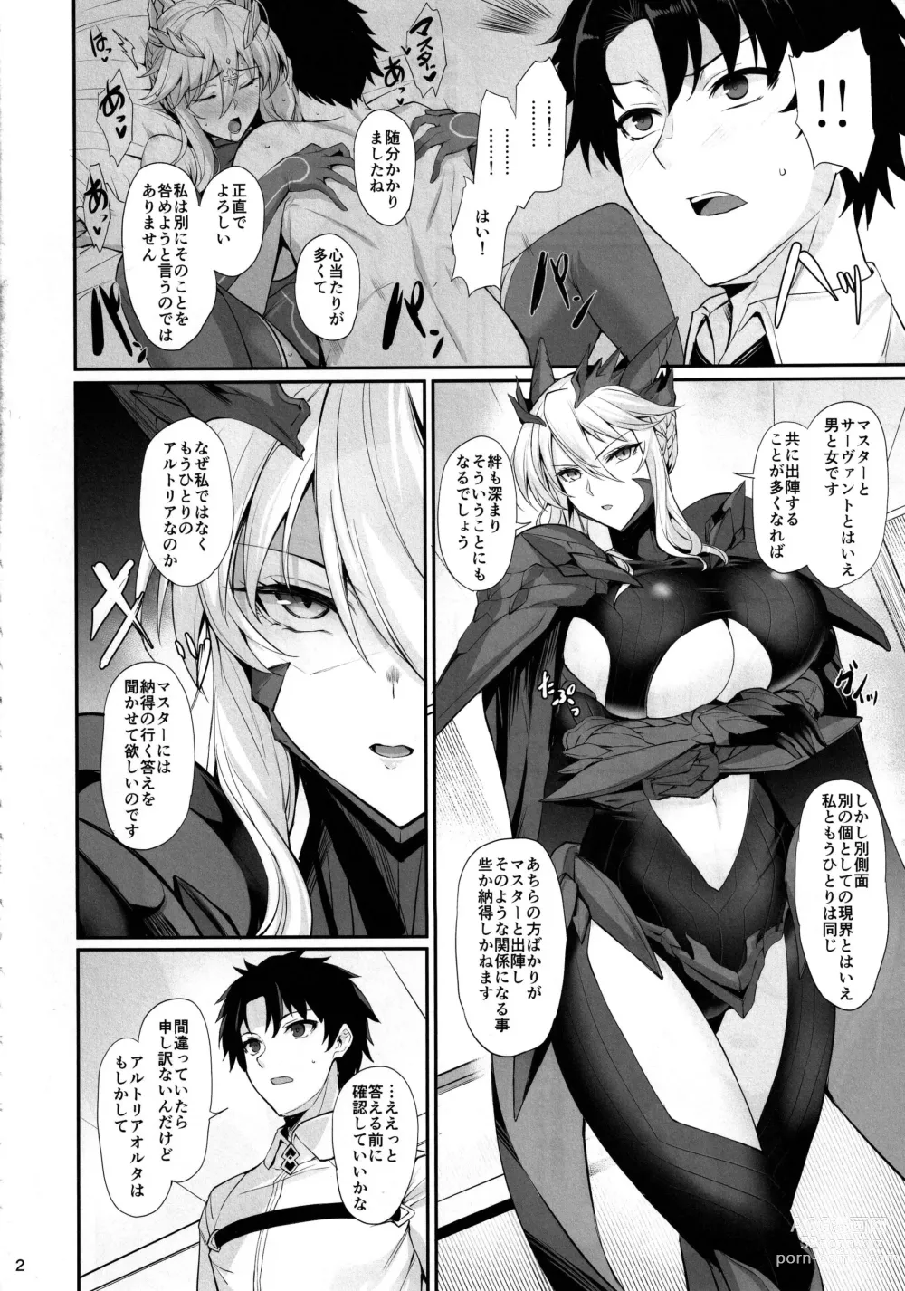 Page 3 of doujinshi Titiue Dai Daisuki - my kings my life