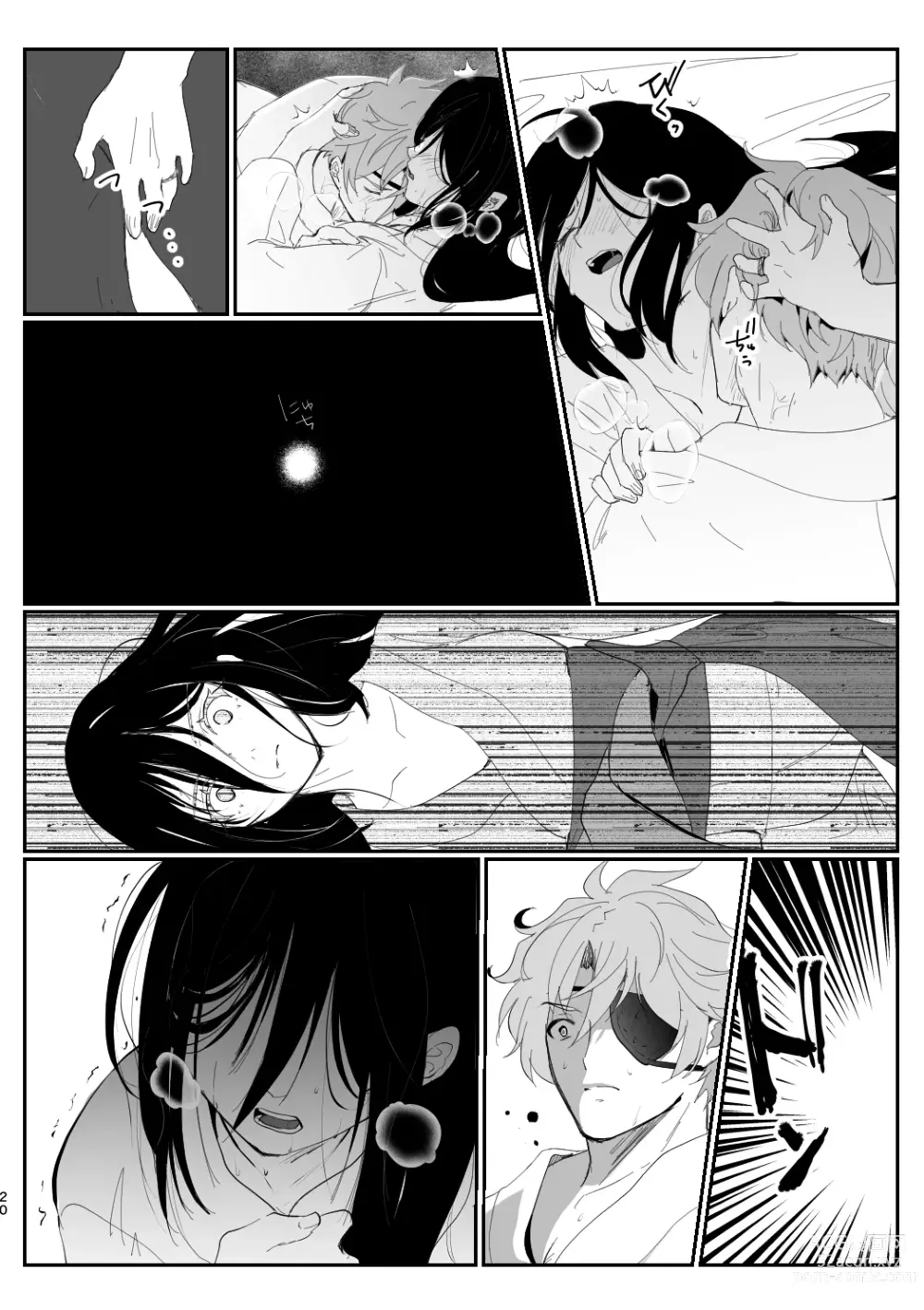 Page 11 of doujinshi C102 Shinkan Ai Kara Hajimaru Koi no o Hanashi Sanpuru