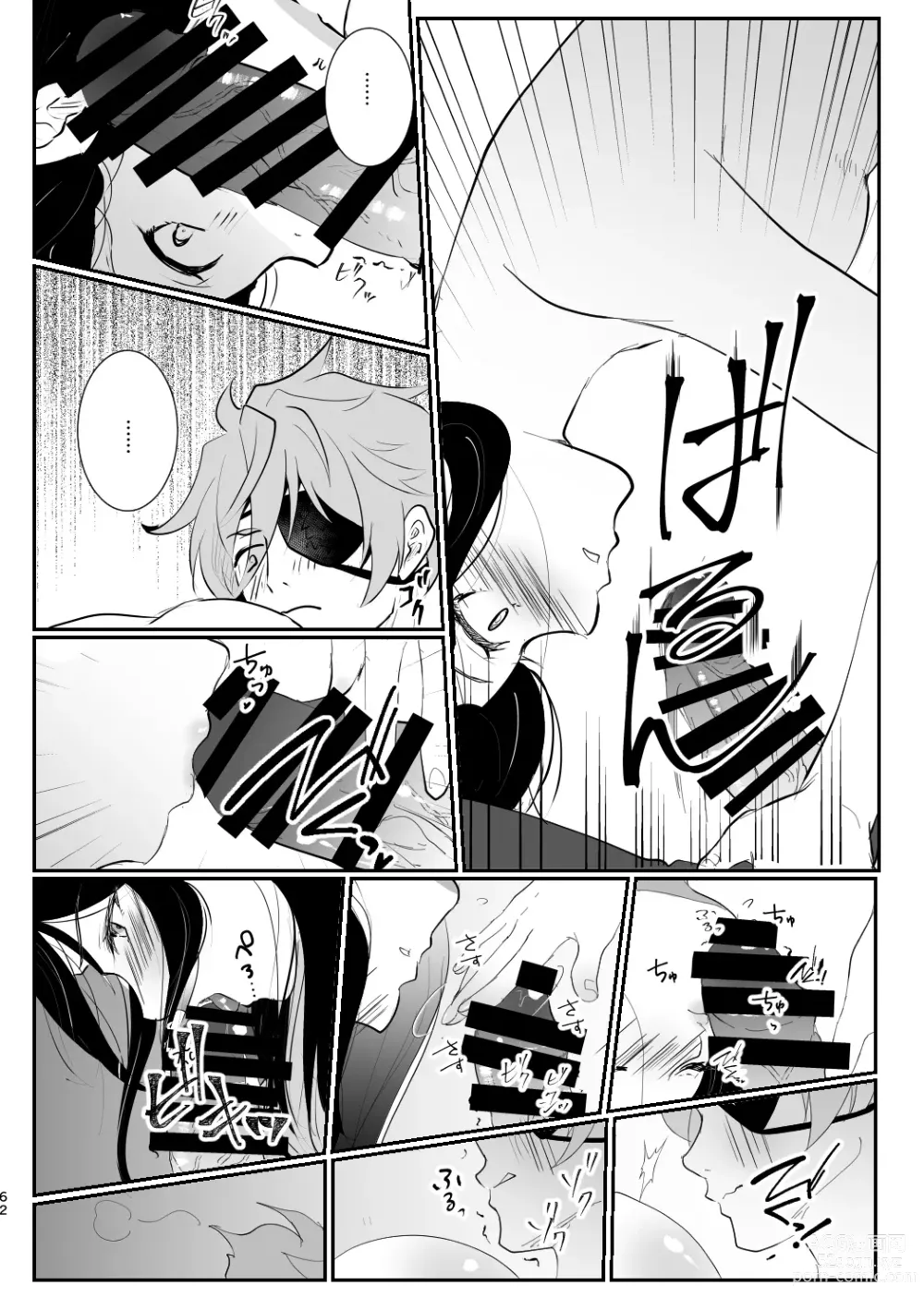 Page 16 of doujinshi C102 Shinkan Ai Kara Hajimaru Koi no o Hanashi Sanpuru