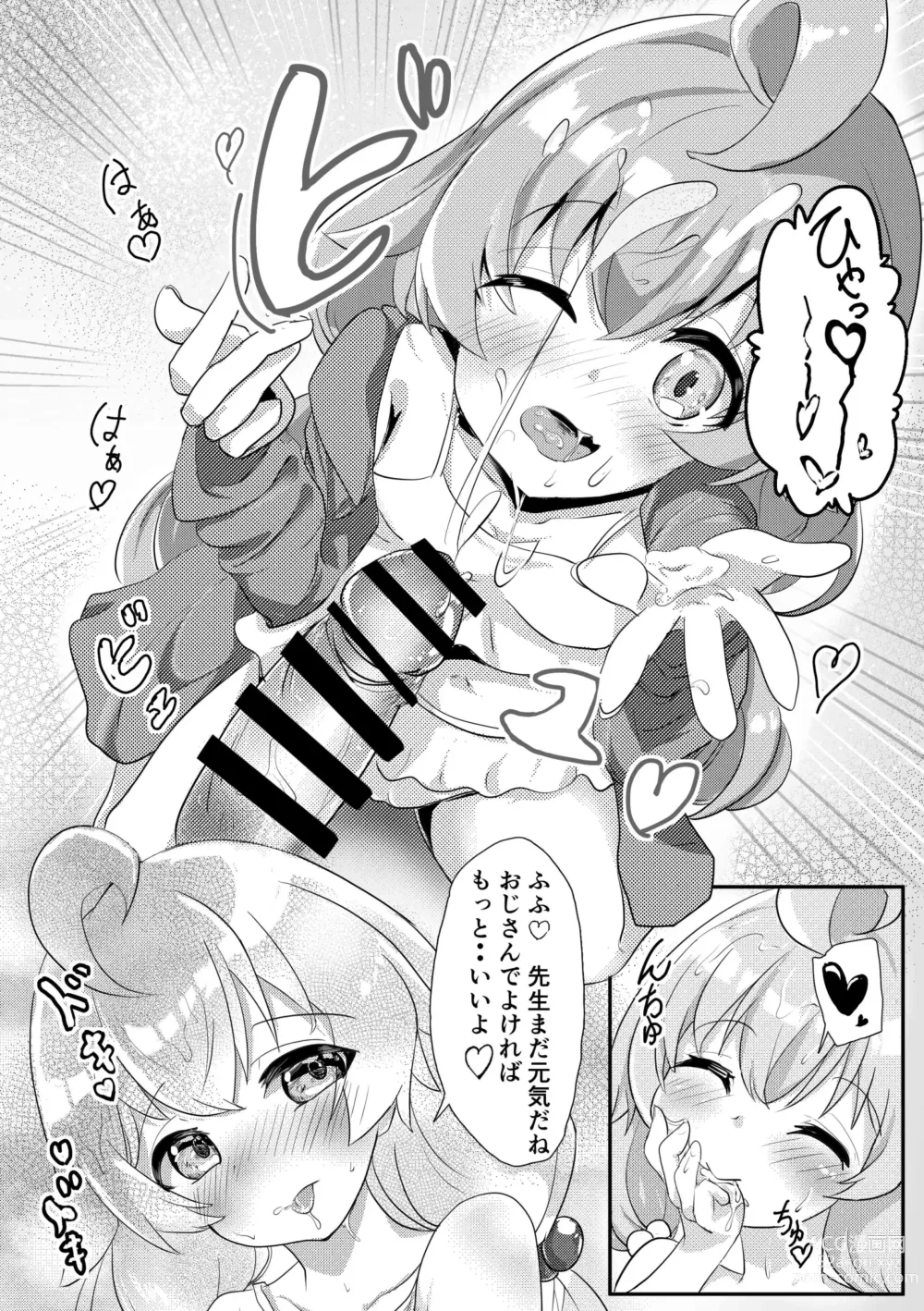 Page 4 of doujinshi Sei Naru Ai o Sensei ni