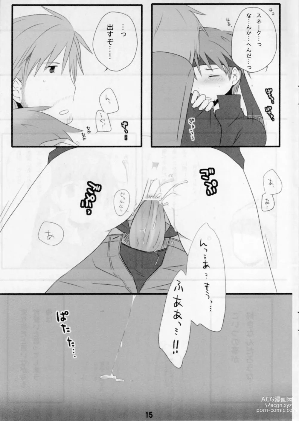 Page 14 of doujinshi Otona Kodomo