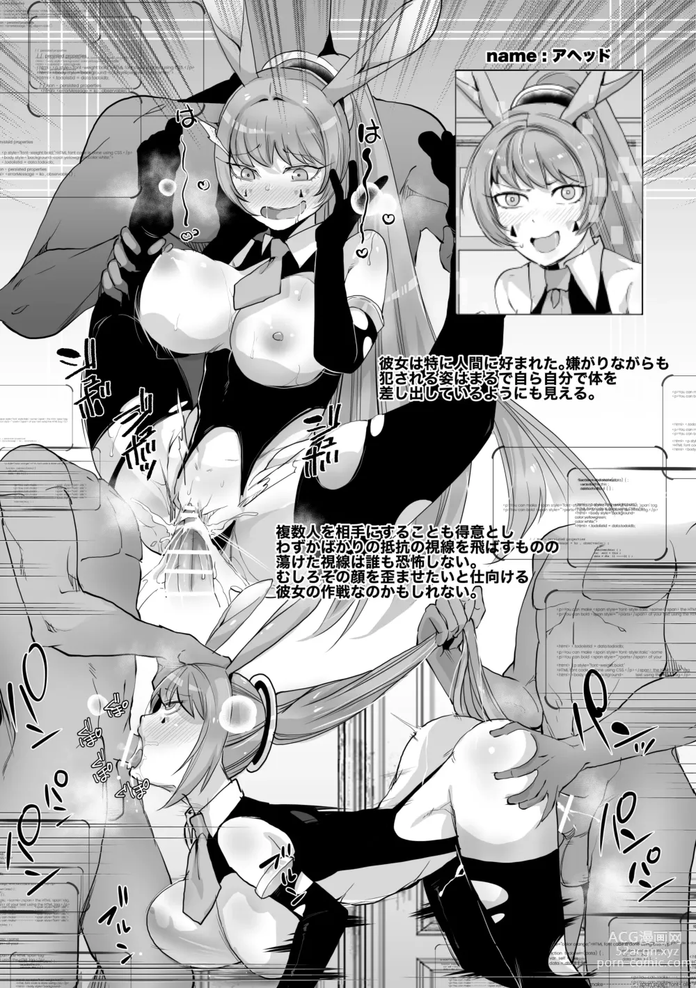 Page 22 of doujinshi SIZSTARS STORY 002
