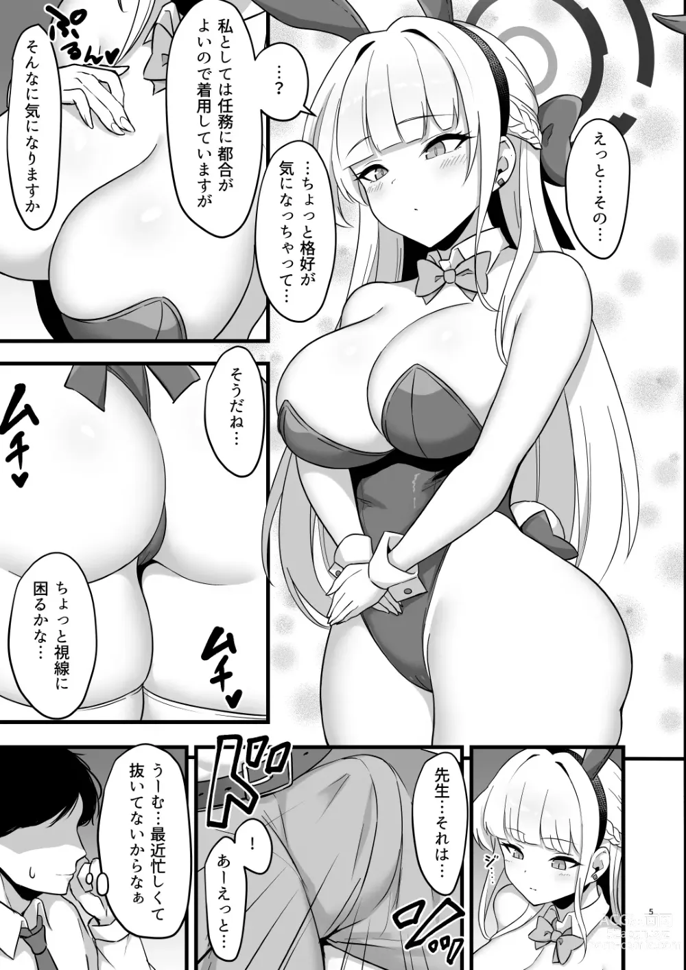 Page 5 of doujinshi Tokimeki Bunny -Oshikake Bunny no Seishori Support-