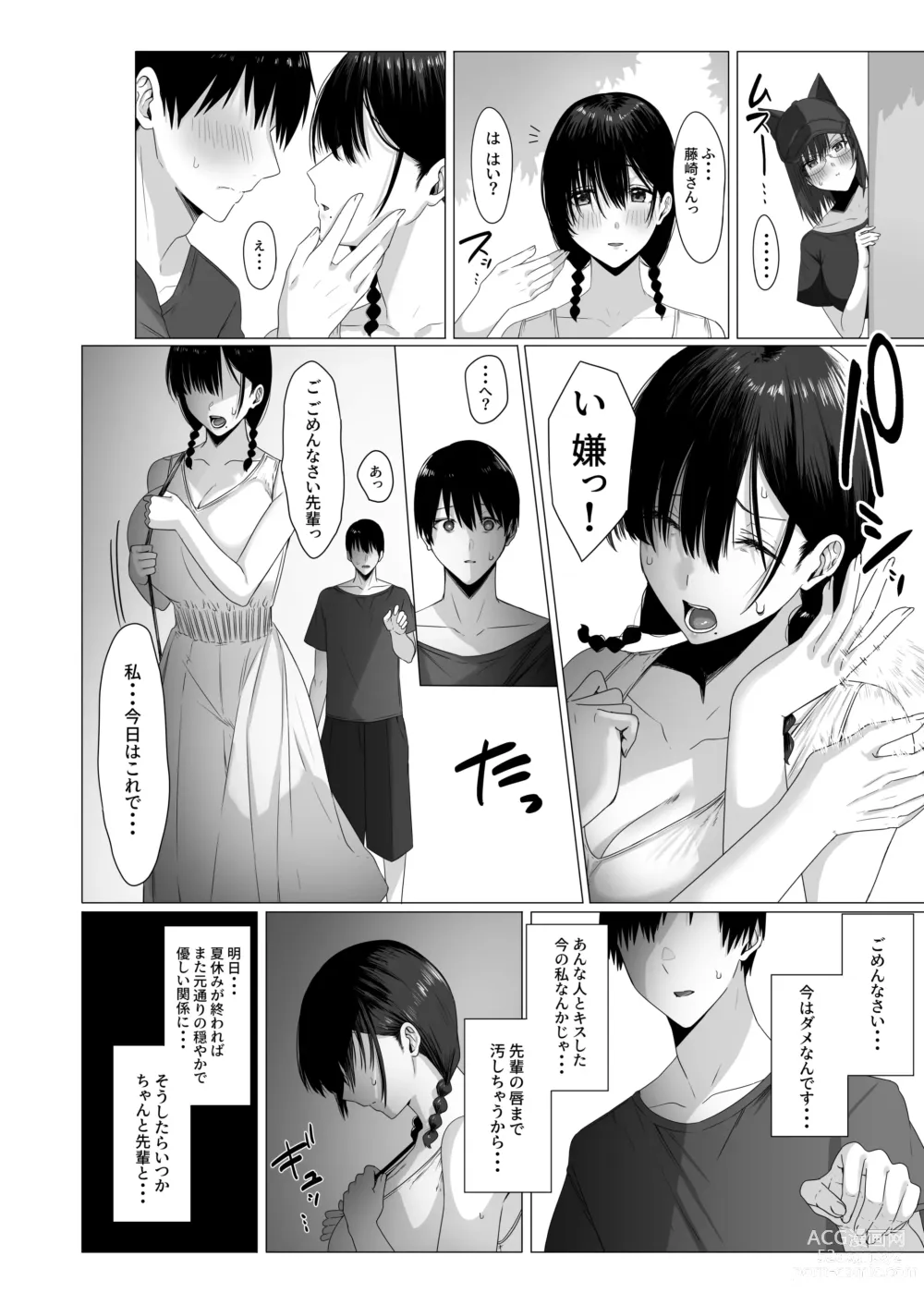 Page 25 of doujinshi Yogoreta Shirosa o Nanto Yobu?