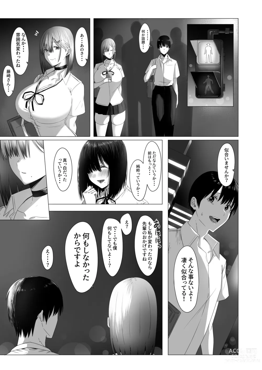 Page 36 of doujinshi Yogoreta Shirosa o Nanto Yobu?