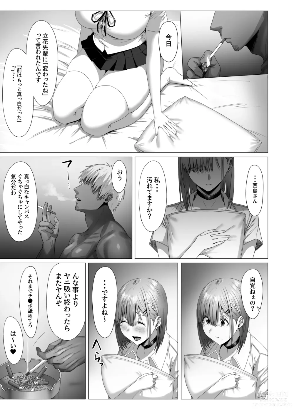 Page 40 of doujinshi Yogoreta Shirosa o Nanto Yobu?