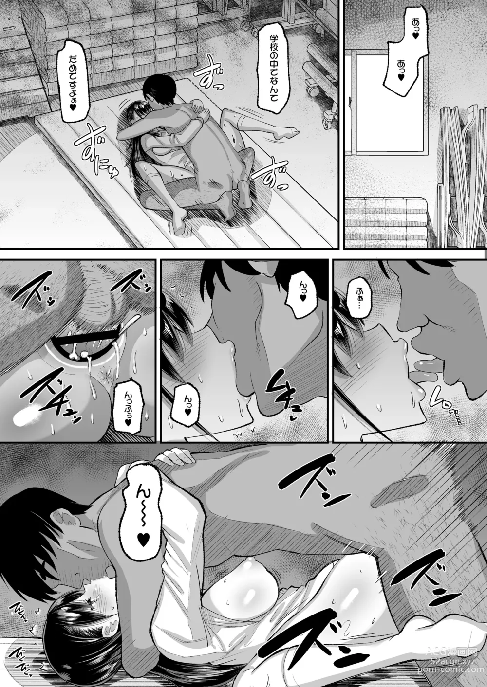 Page 33 of doujinshi Kichiku Kyoushi ni Otosareta Boku no Seitokaichou 2