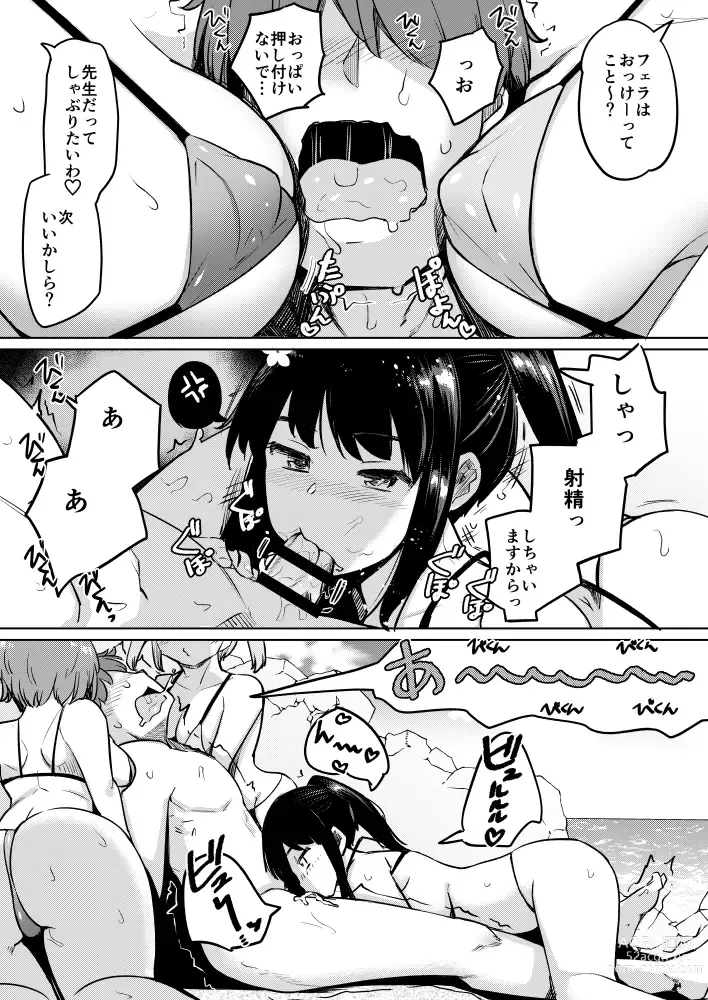 Page 12 of doujinshi Suieibu no Ueno Senpai  Doujin Ban Bikini de Harem Sex Hen