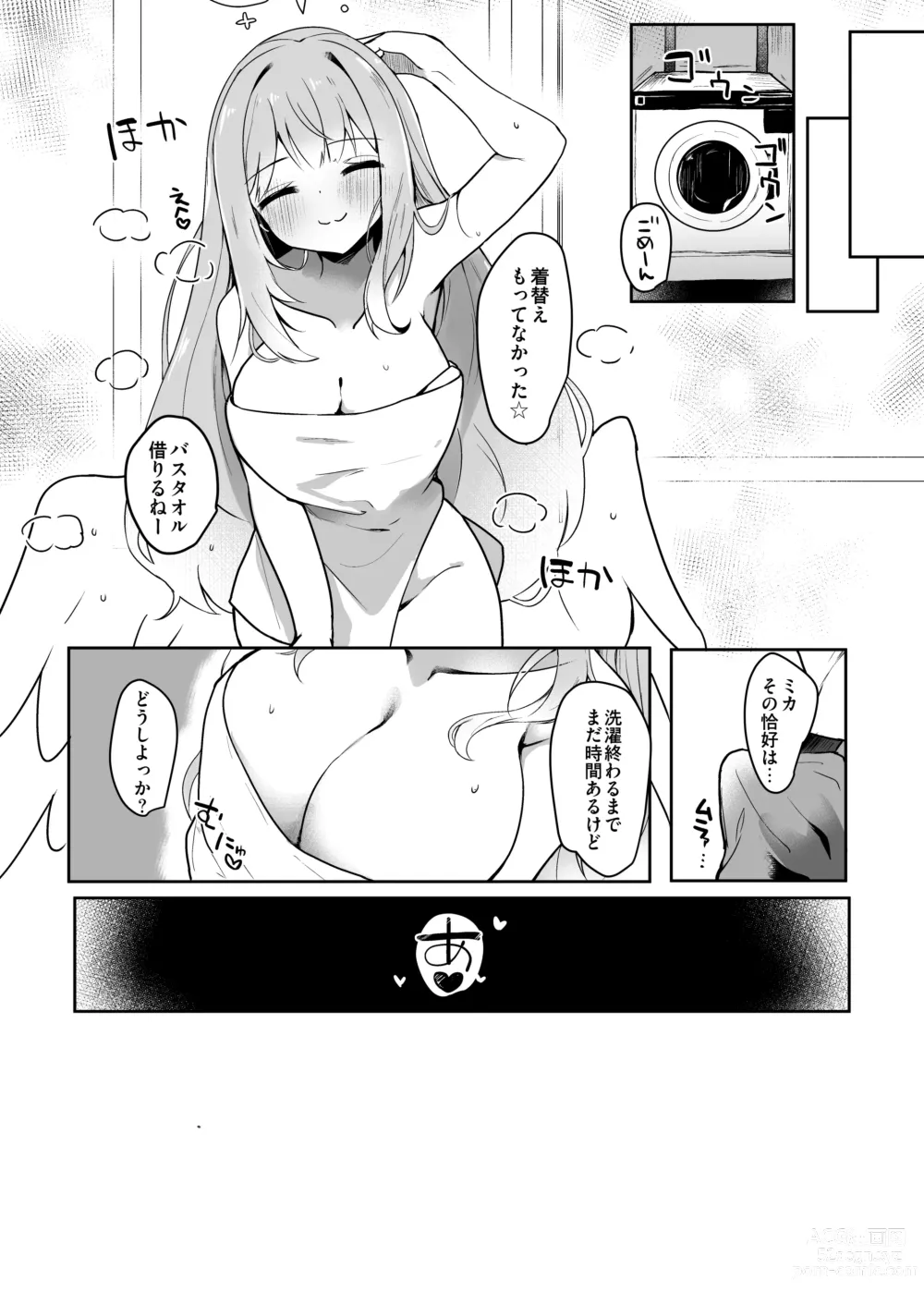Page 26 of doujinshi Ohime-sama ni Hoda Sarete