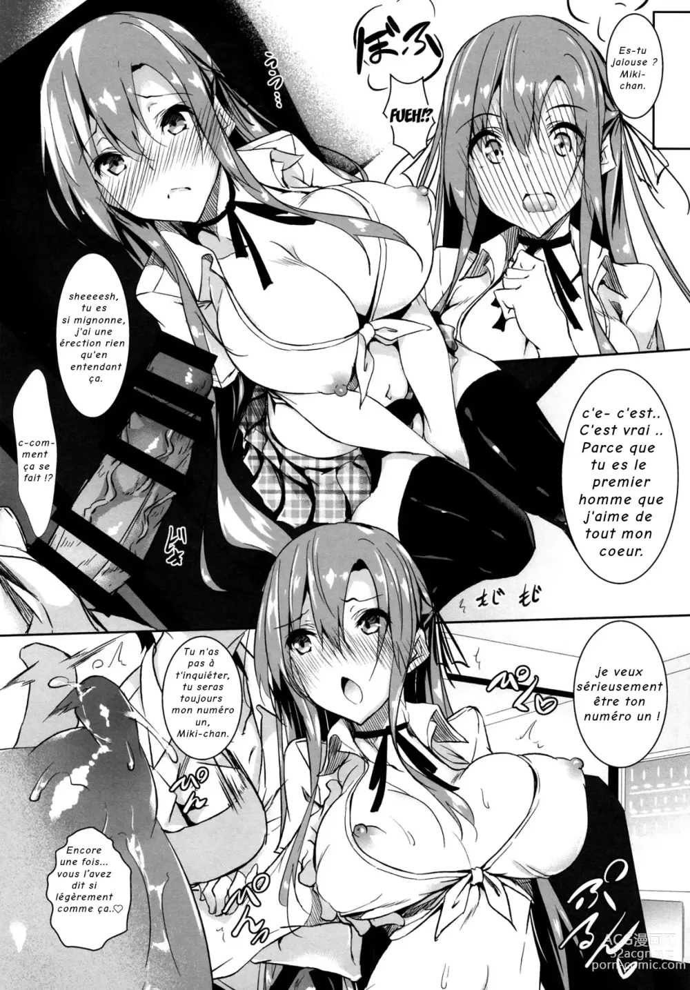Page 4 of doujinshi Seidokai After