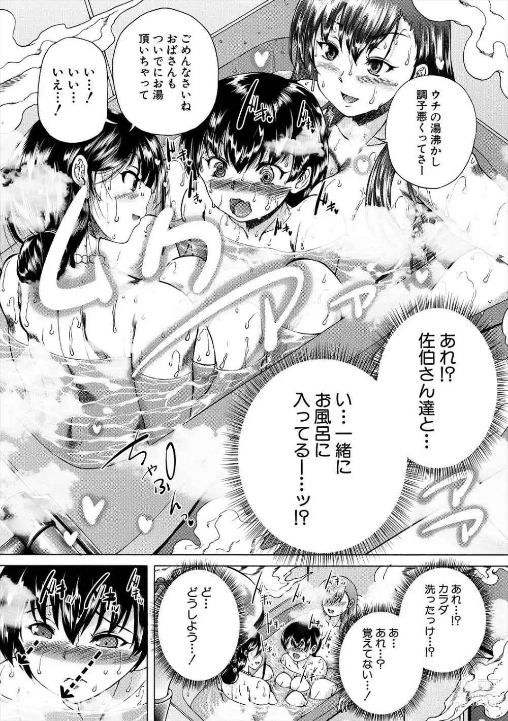 Page 11 of manga Oba-Shota Harem