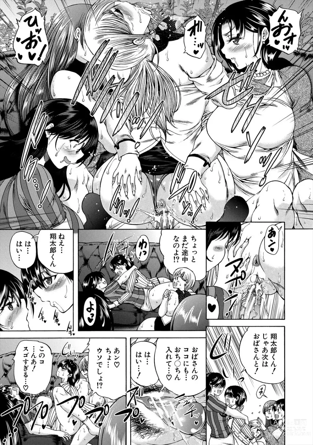 Page 55 of manga Oba-Shota Harem