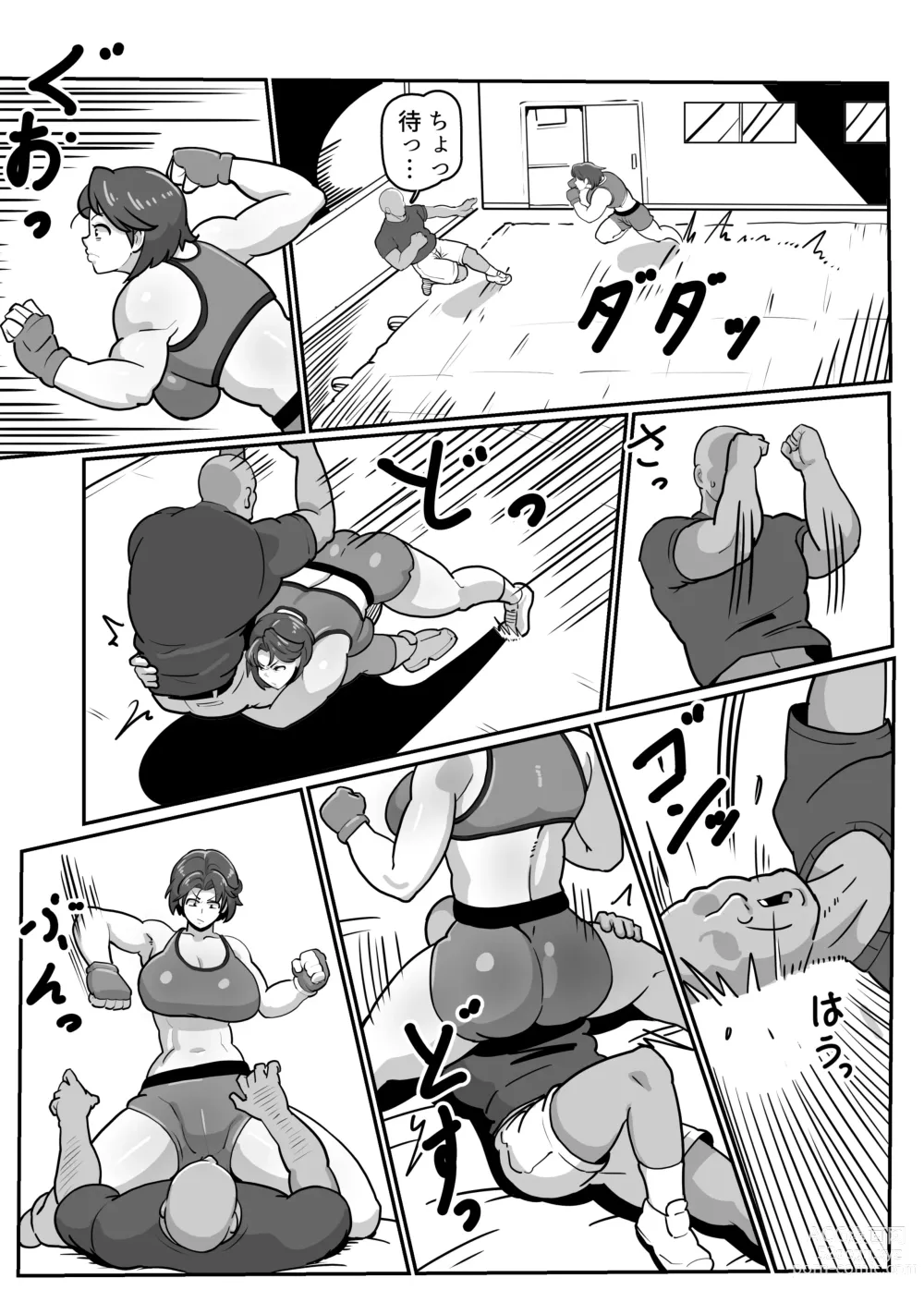 Page 30 of doujinshi Bote Haha ~Ore o Jikka kara Oidashita Mukatsuku Hahaoya o Muriyari Haramasete Botehara Sex Zanmai!~