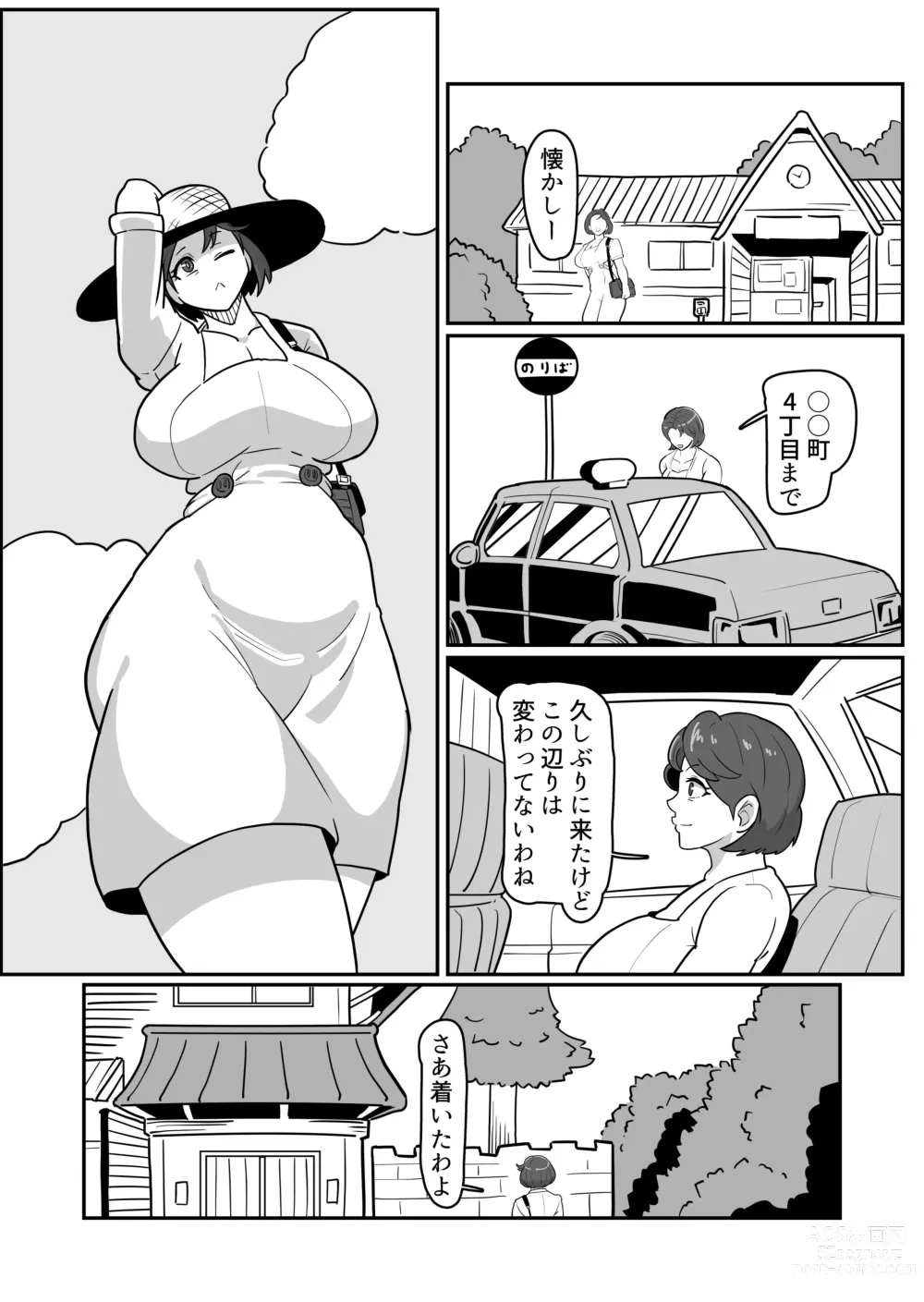 Page 5 of doujinshi Bote Haha ~Ore o Jikka kara Oidashita Mukatsuku Hahaoya o Muriyari Haramasete Botehara Sex Zanmai!~