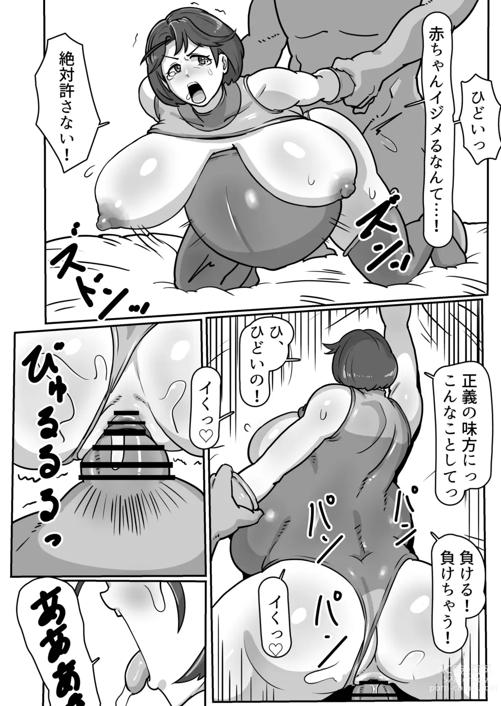 Page 59 of doujinshi Bote Haha ~Ore o Jikka kara Oidashita Mukatsuku Hahaoya o Muriyari Haramasete Botehara Sex Zanmai!~