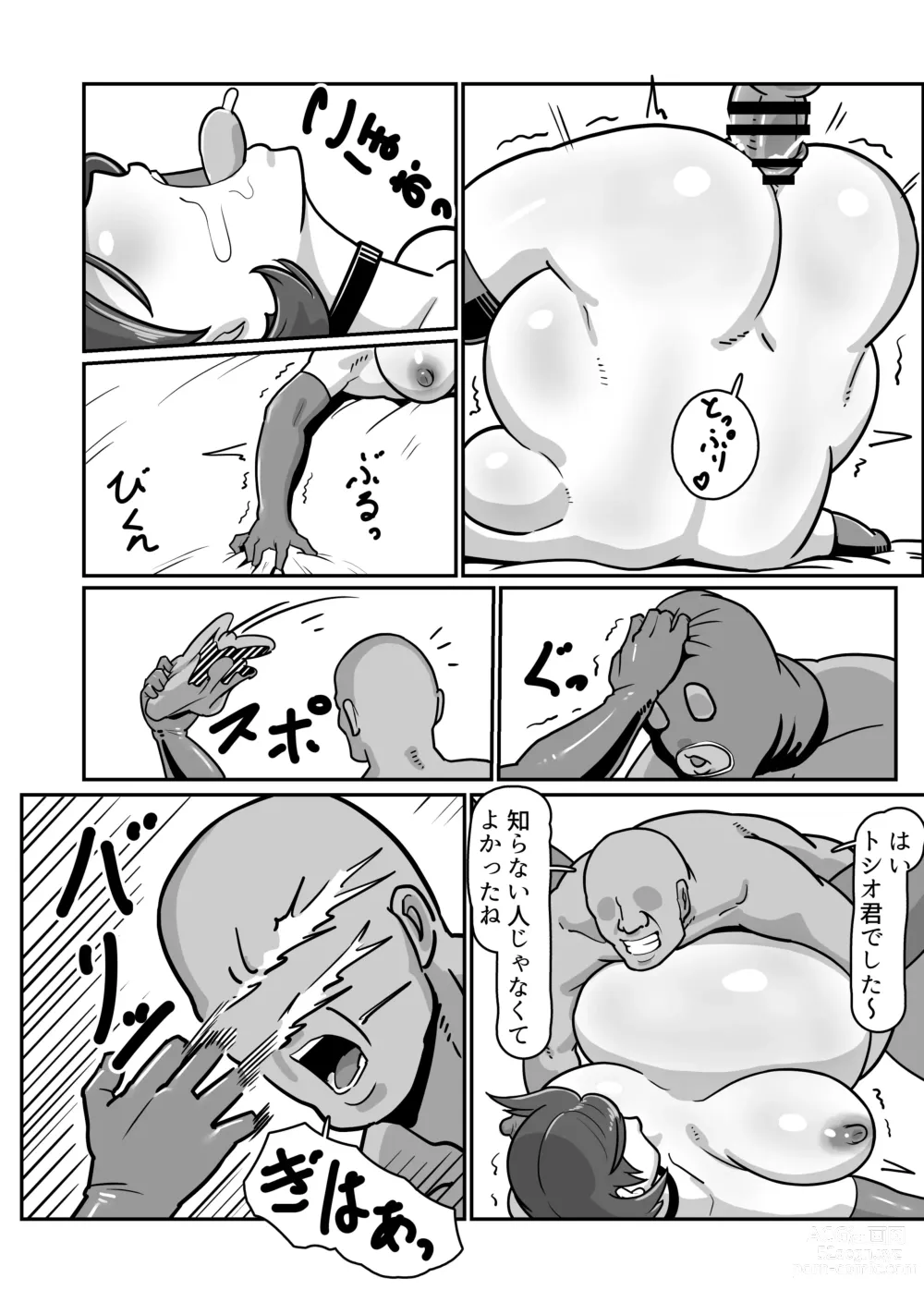 Page 71 of doujinshi Bote Haha ~Ore o Jikka kara Oidashita Mukatsuku Hahaoya o Muriyari Haramasete Botehara Sex Zanmai!~