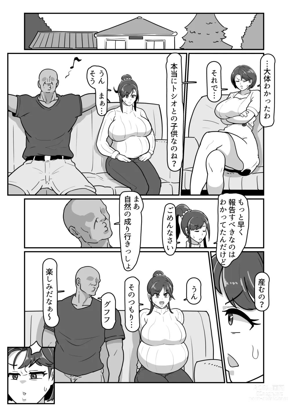 Page 10 of doujinshi Bote Haha ~Ore o Jikka kara Oidashita Mukatsuku Hahaoya o Muriyari Haramasete Botehara Sex Zanmai!~