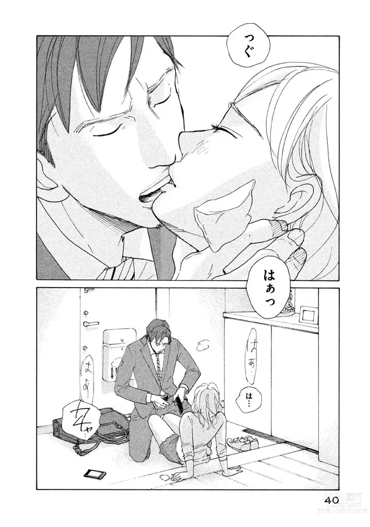Page 54 of manga Sensei No Shiroi Uso ep.19