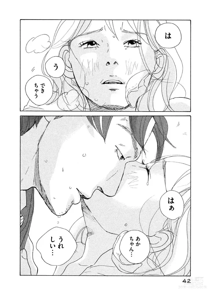 Page 56 of manga Sensei No Shiroi Uso ep.19