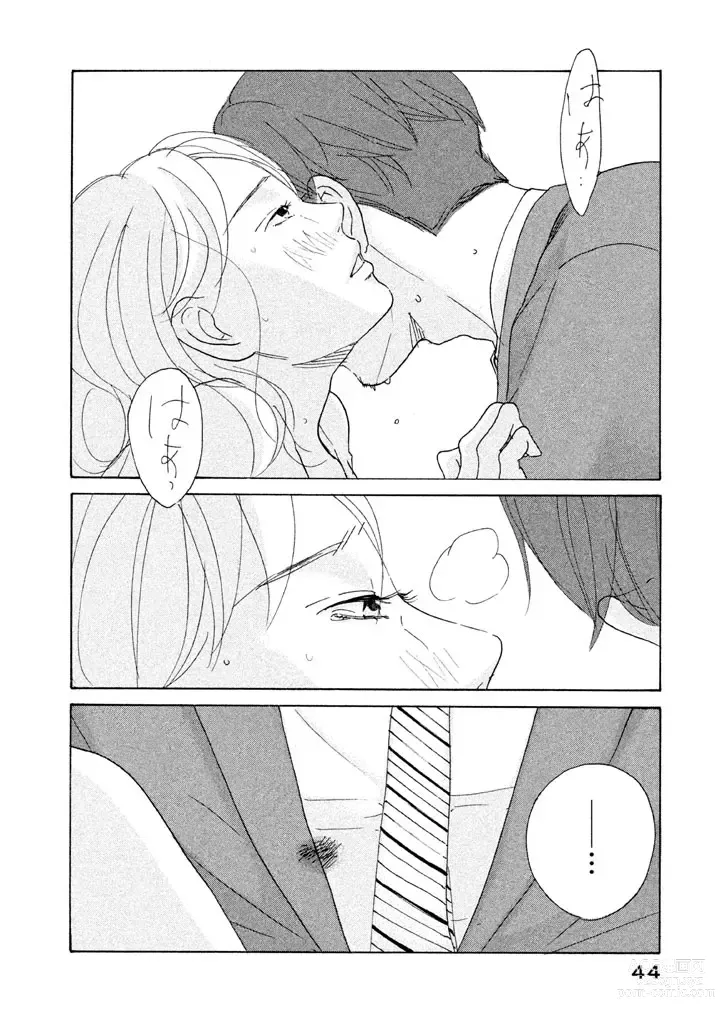 Page 58 of manga Sensei No Shiroi Uso ep.19