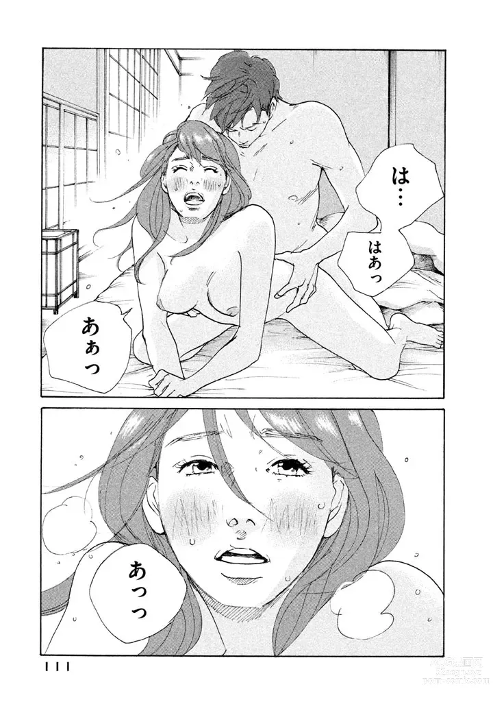 Page 63 of manga Sensei No Shiroi Uso ep.19