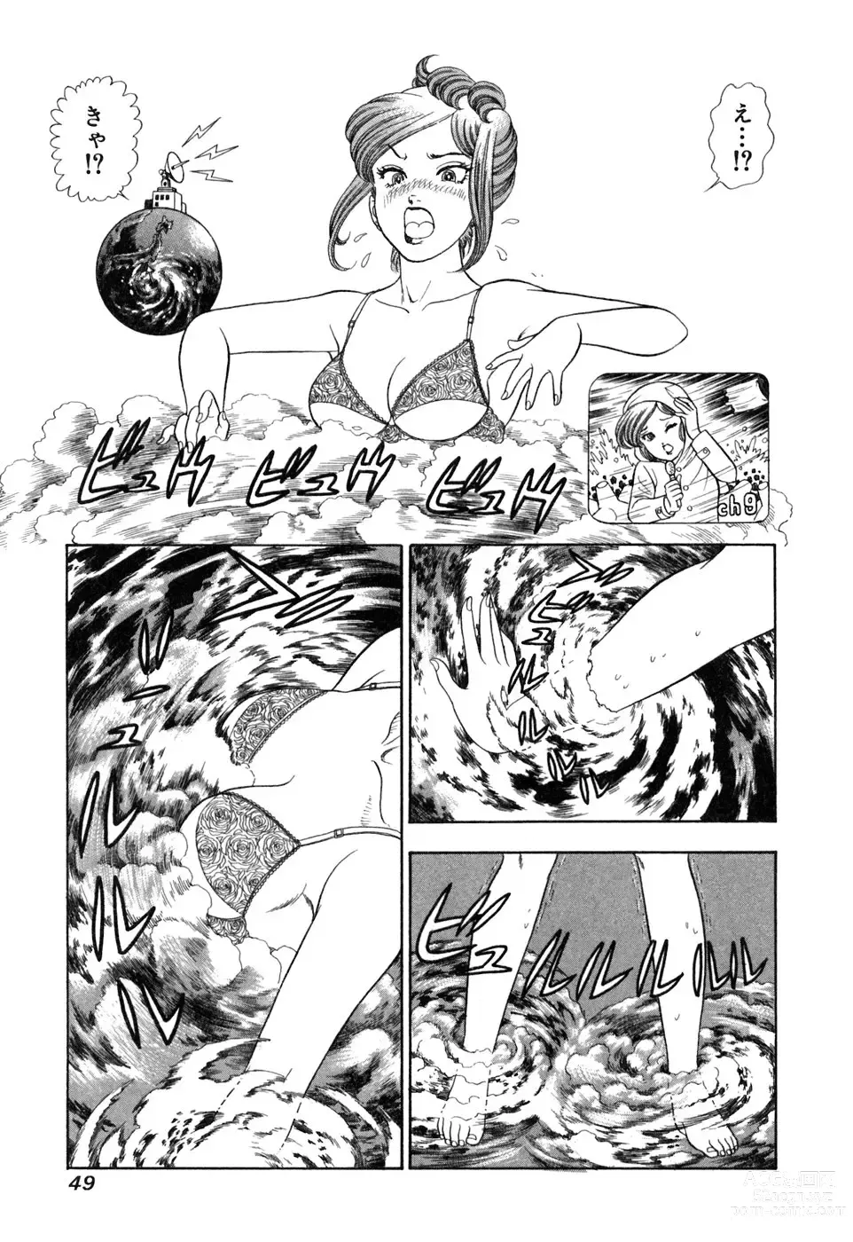 Page 114 of manga Amai Seikatsu 20, 25, 39