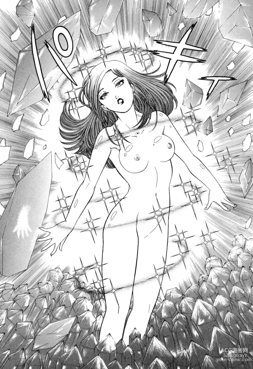 Page 129 of manga Amai Seikatsu 20, 25, 39