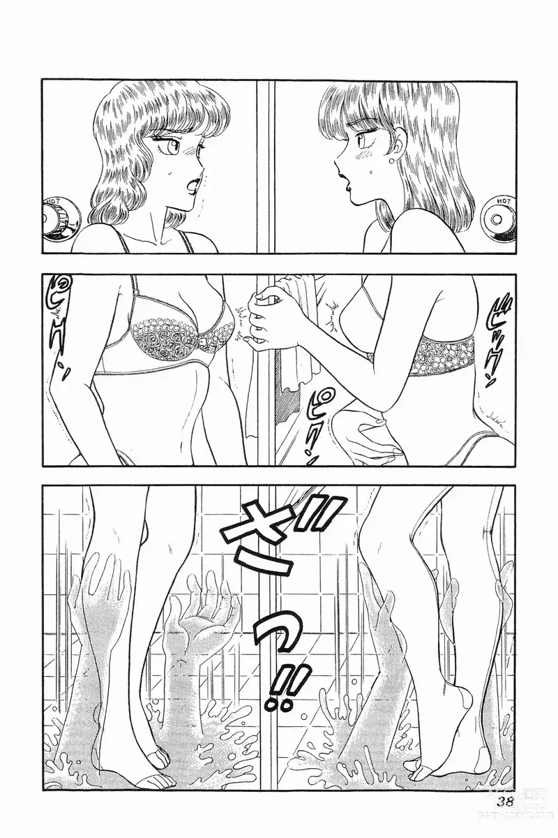 Page 53 of manga Amai Seikatsu 20, 25, 39