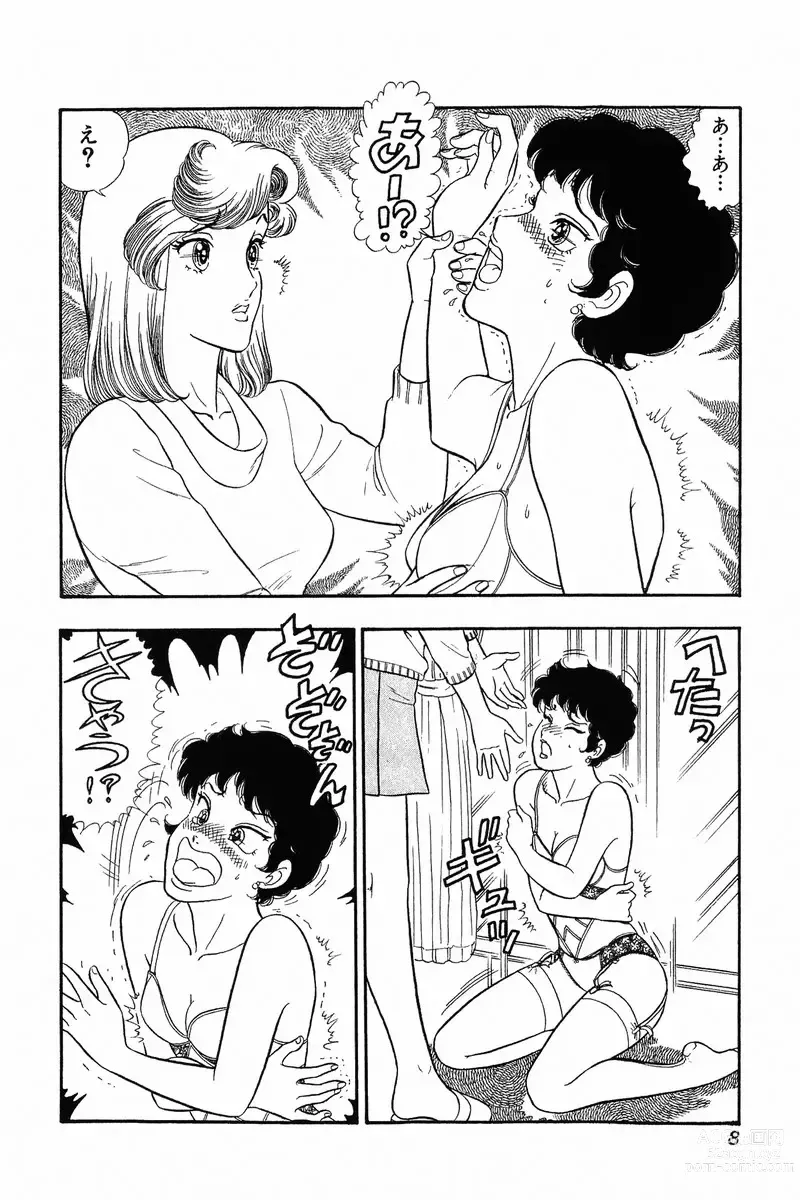 Page 84 of manga Amai Seikatsu 20, 25, 39