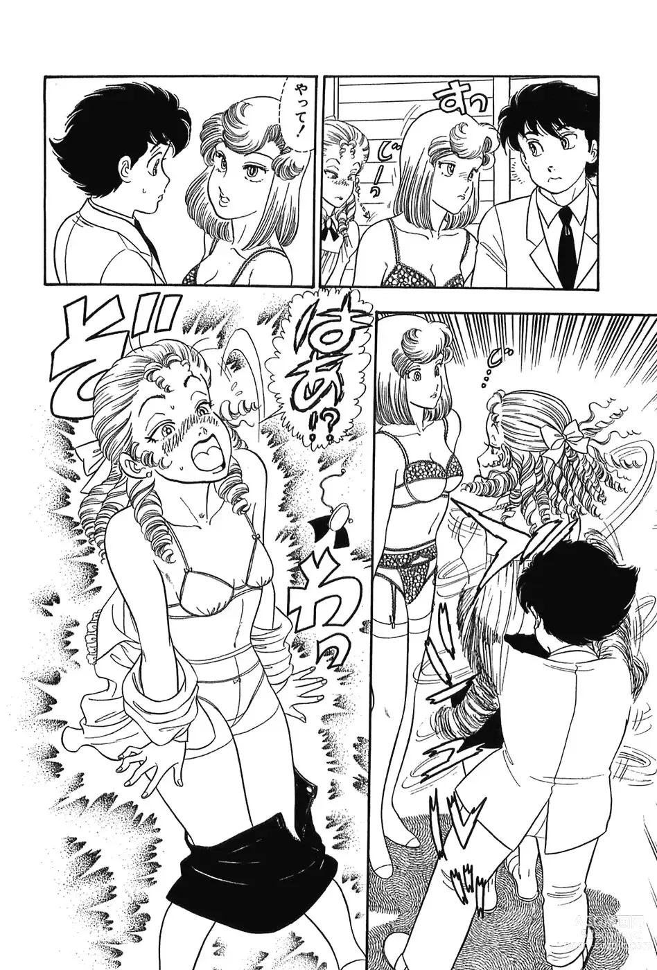 Page 100 of manga Amai Seikatsu 20, 25, 39