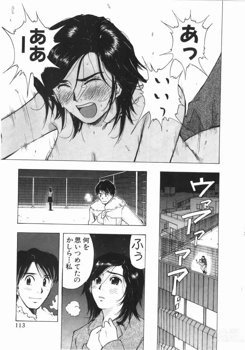 Page 52 of manga Mishakuji Otoshi 1-8