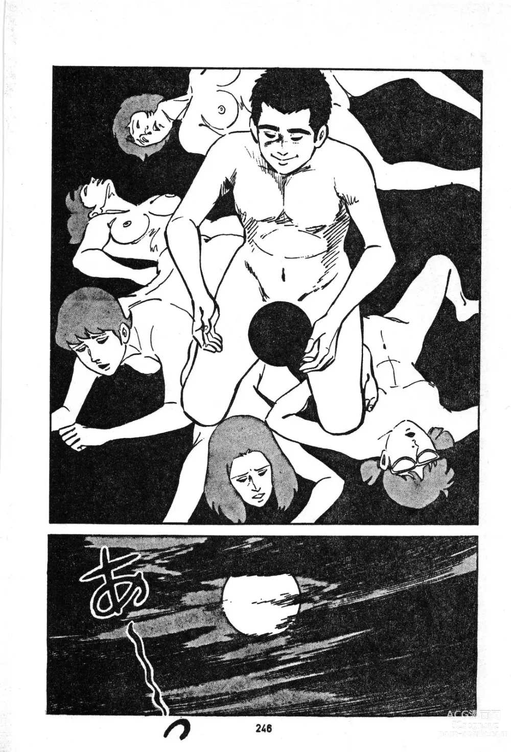 Page 191 of manga Koukousei Burai Hikae 1-8