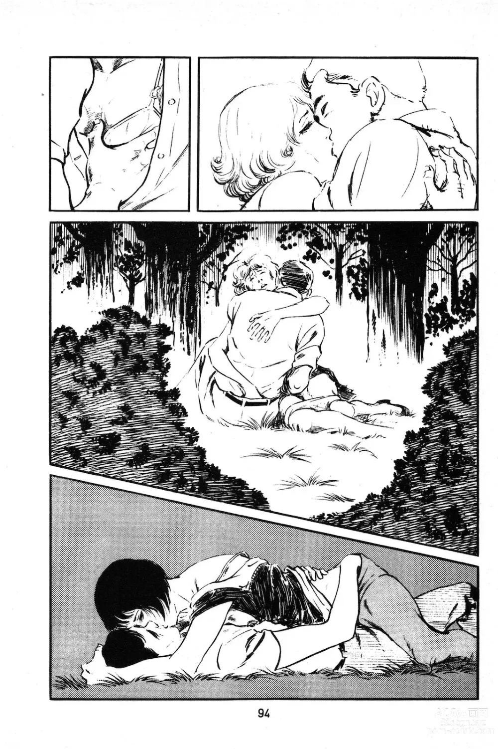 Page 3 of manga Koukousei Burai Hikae 1-8