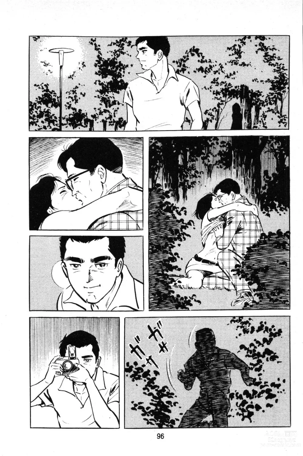 Page 5 of manga Koukousei Burai Hikae 1-8