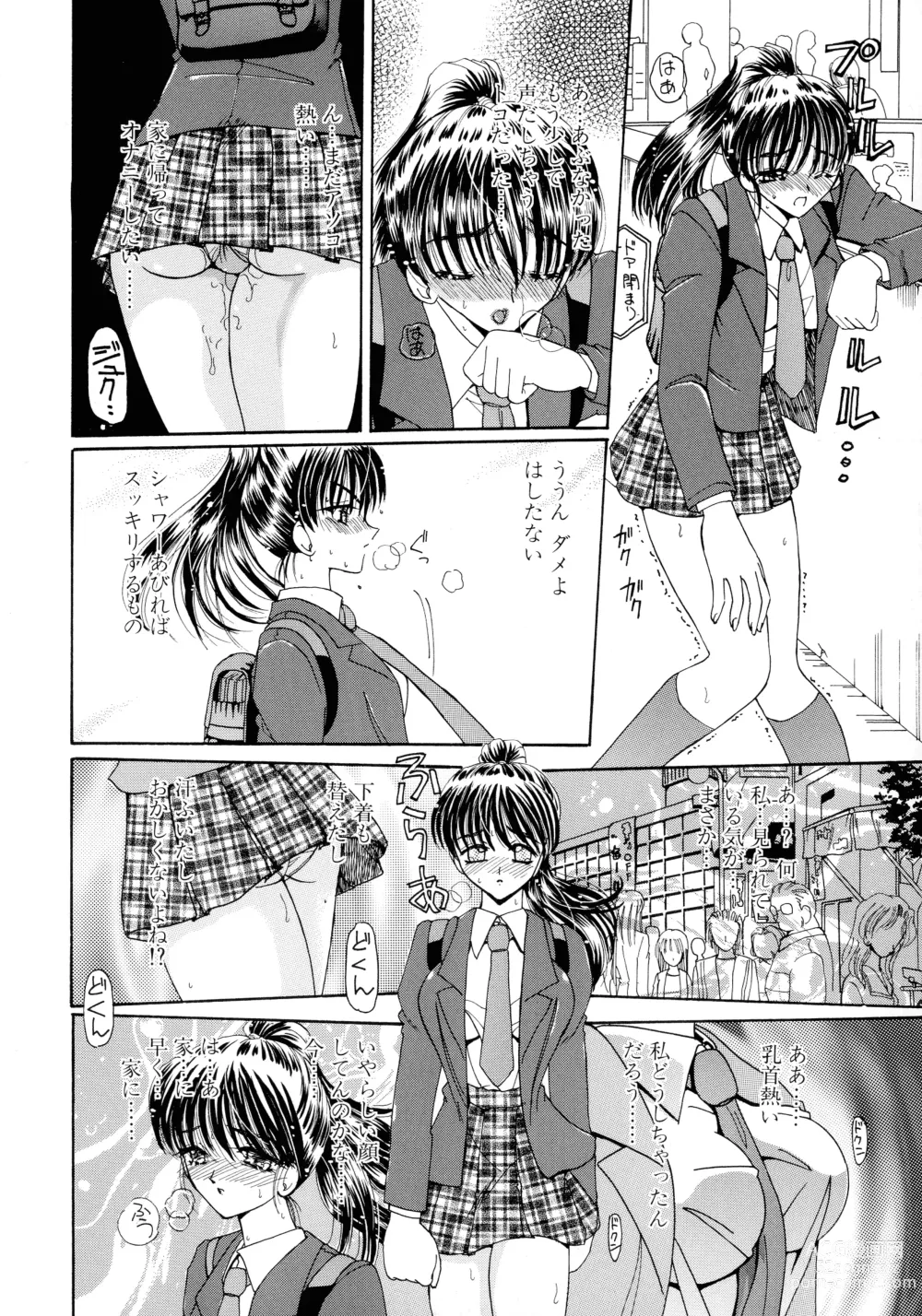 Page 148 of manga Mahou Trouble