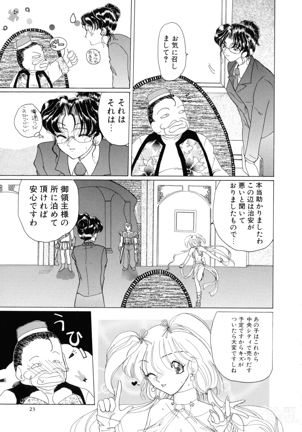 Page 22 of manga Mahou Trouble