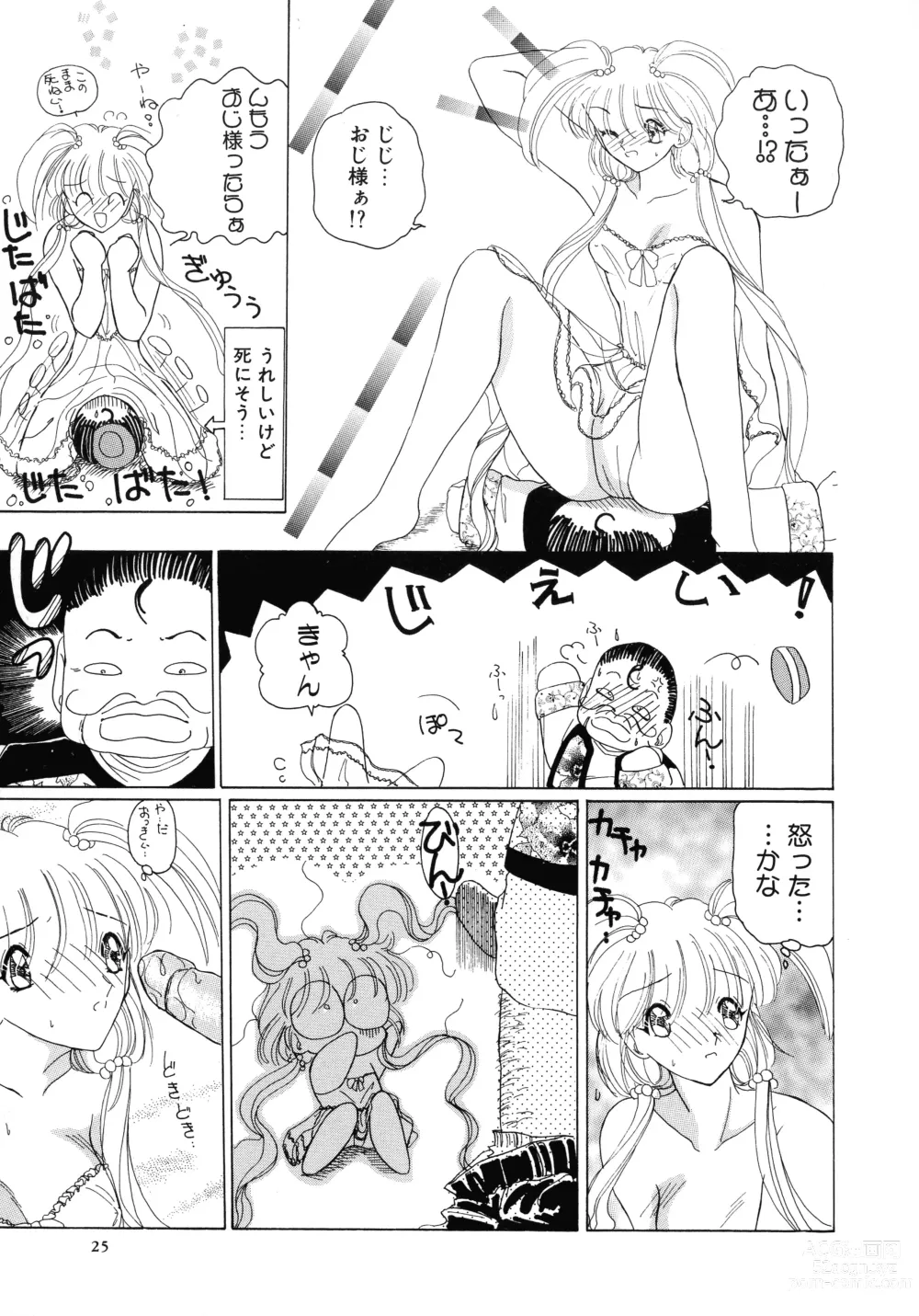 Page 24 of manga Mahou Trouble