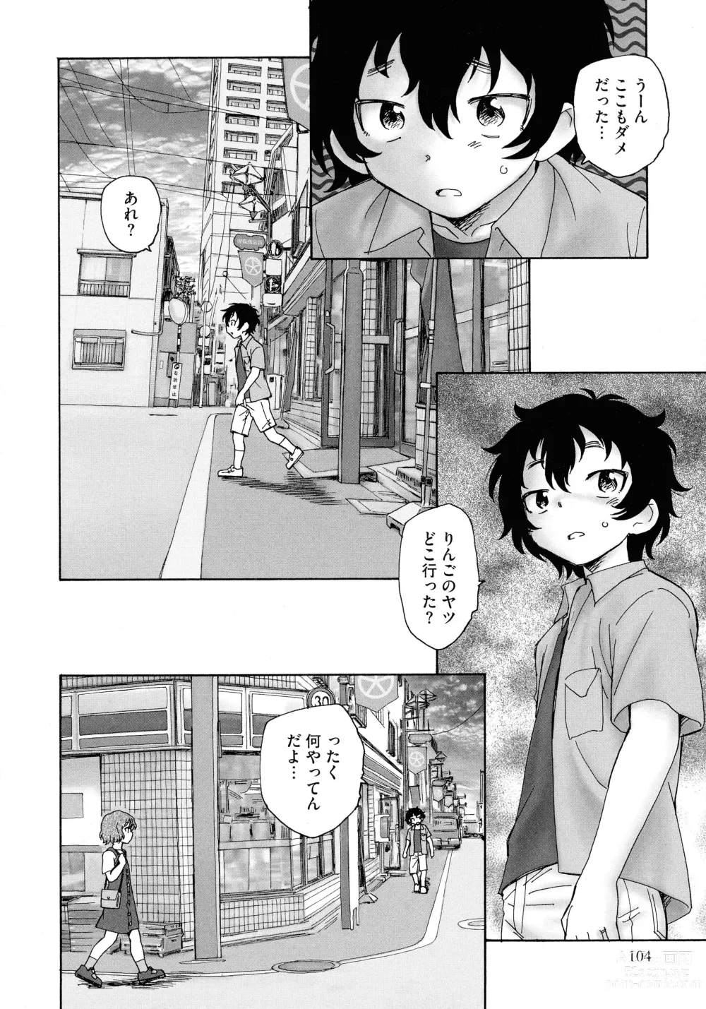 Page 102 of manga Mayoi no Machi no Akazukin Jo