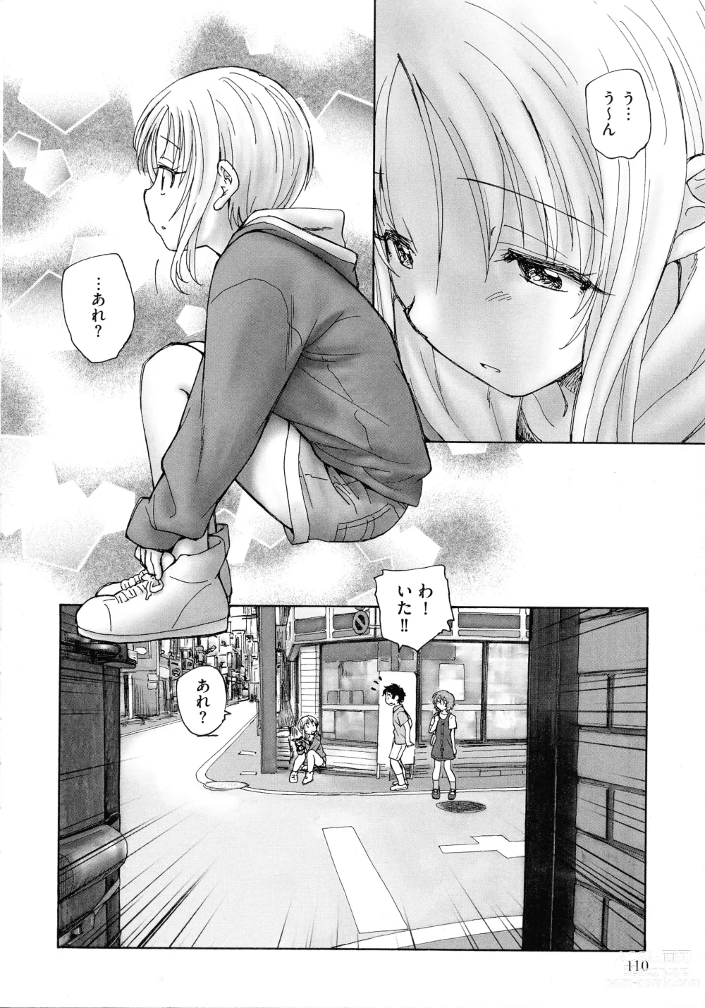 Page 108 of manga Mayoi no Machi no Akazukin Jo