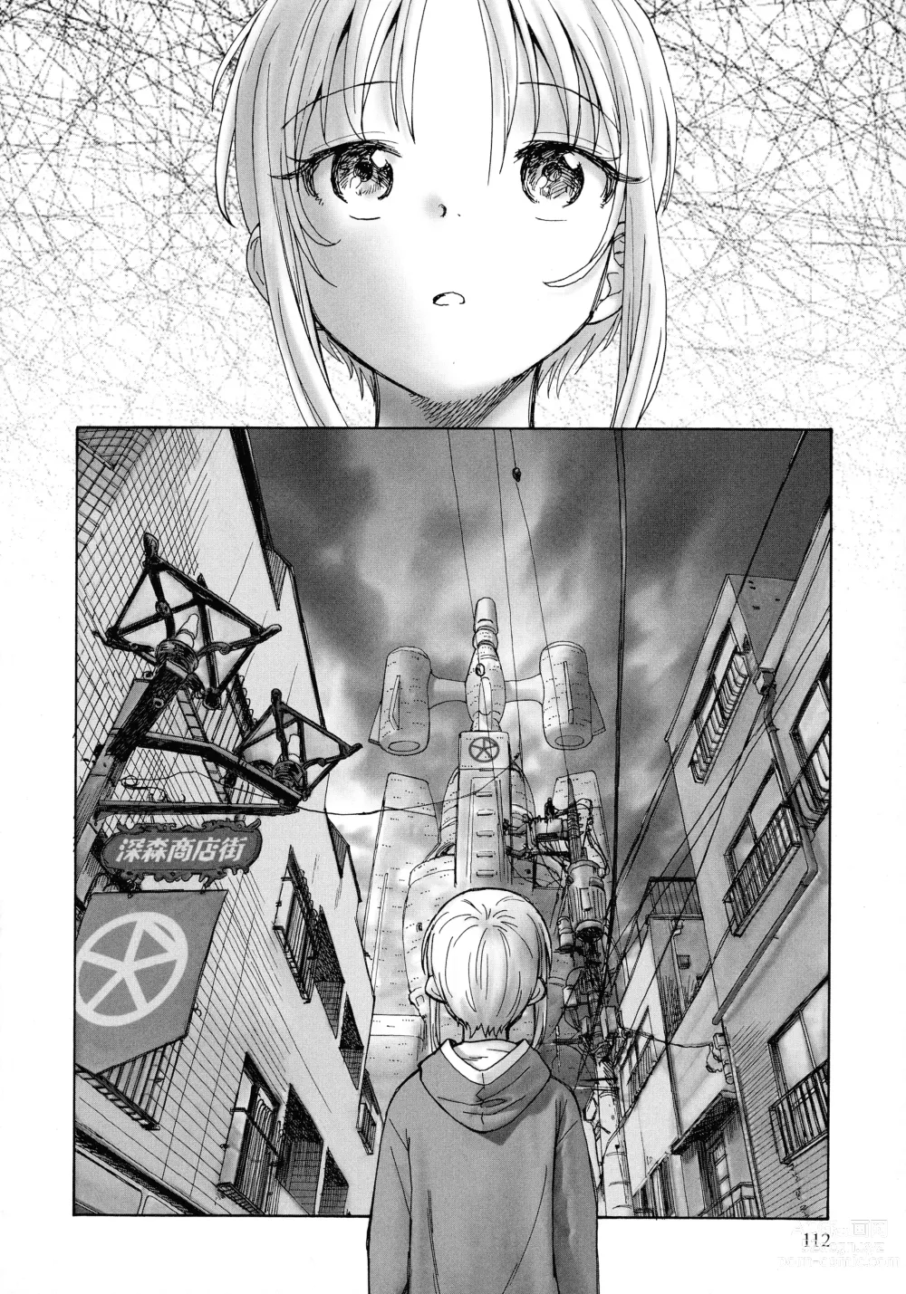 Page 110 of manga Mayoi no Machi no Akazukin Jo