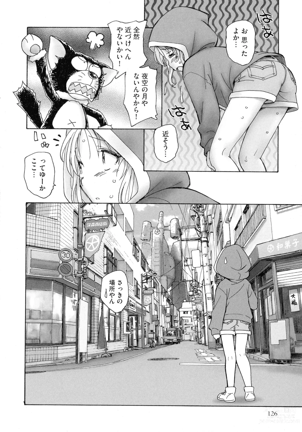 Page 124 of manga Mayoi no Machi no Akazukin Jo