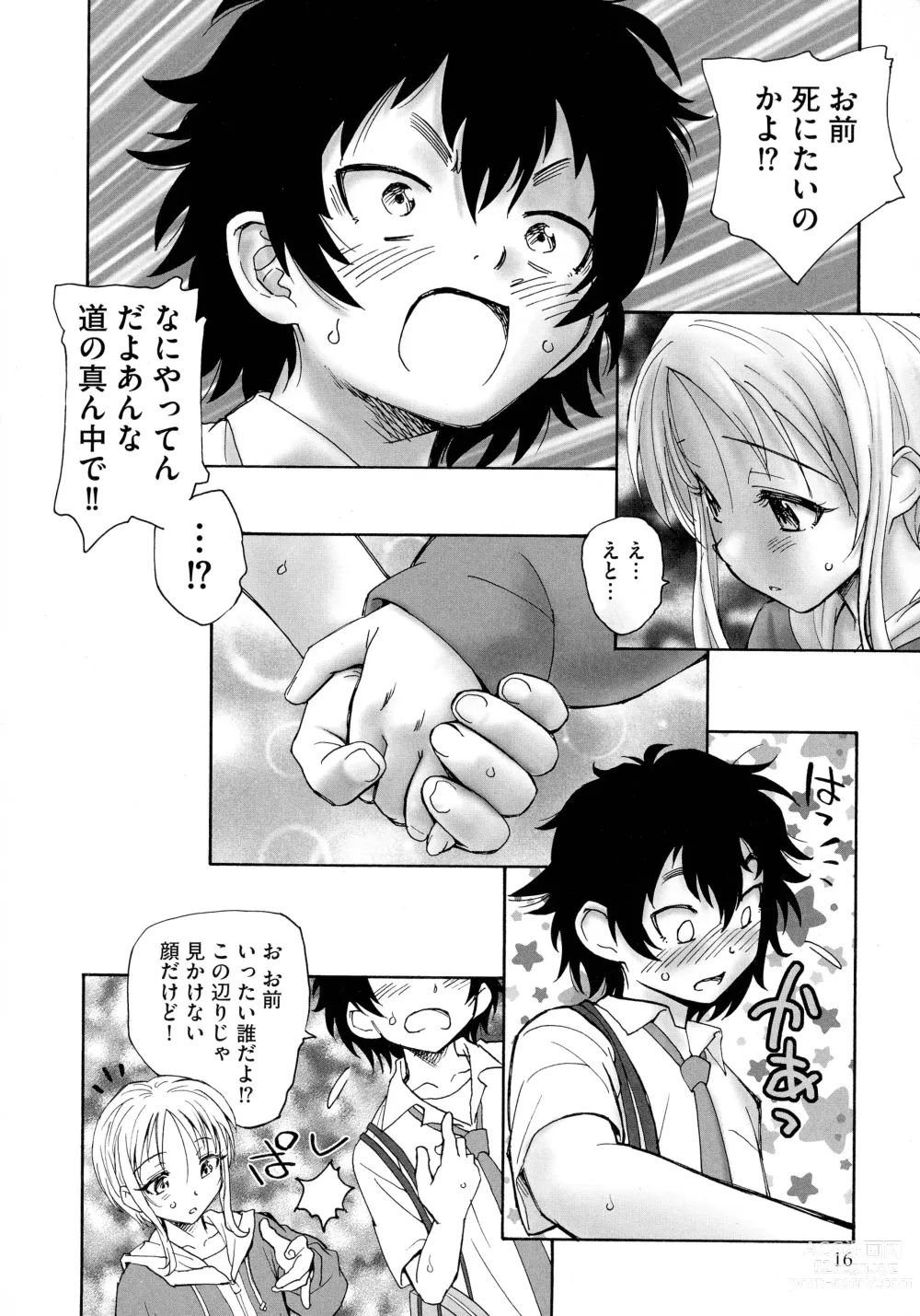 Page 14 of manga Mayoi no Machi no Akazukin Jo