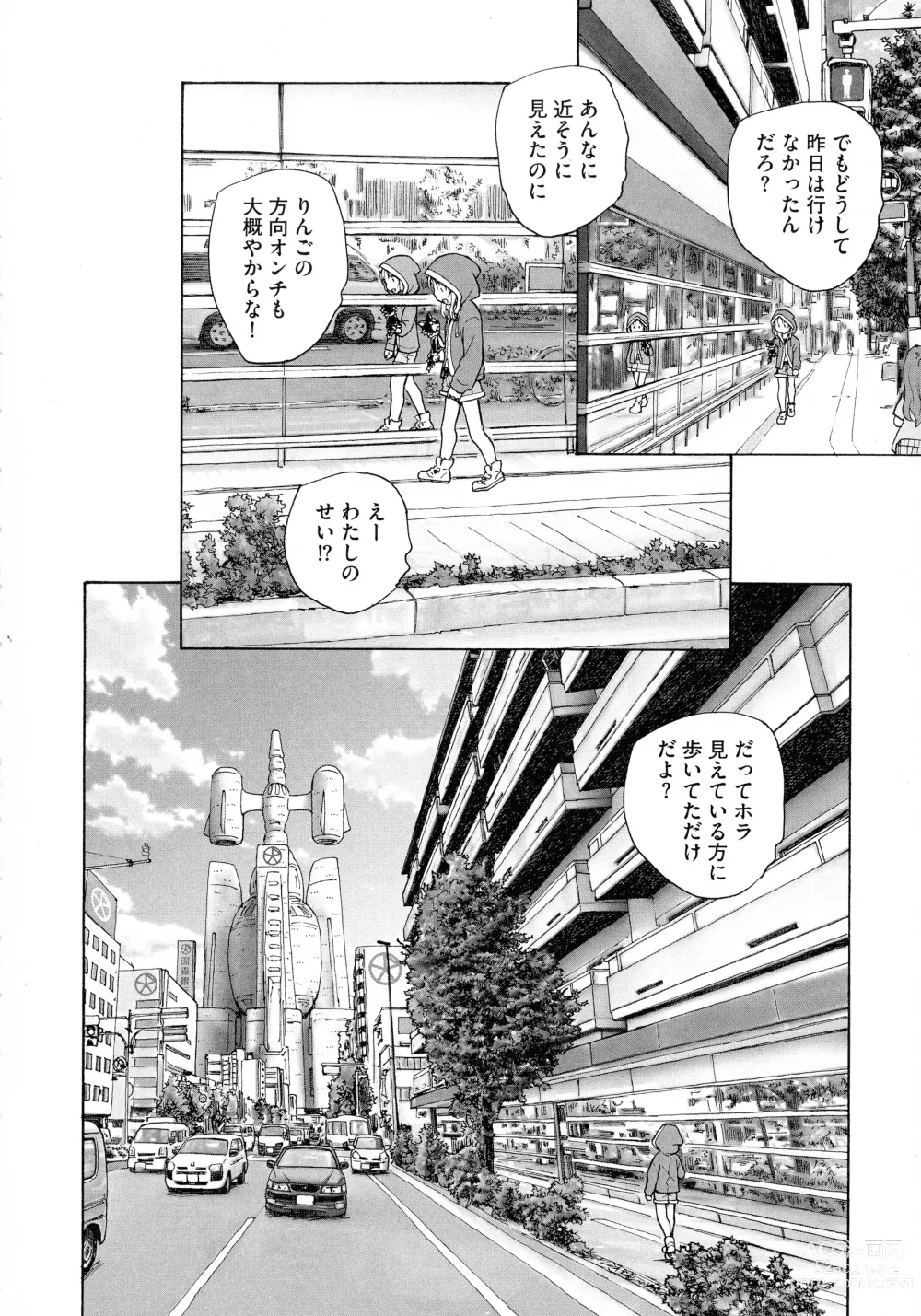 Page 140 of manga Mayoi no Machi no Akazukin Jo