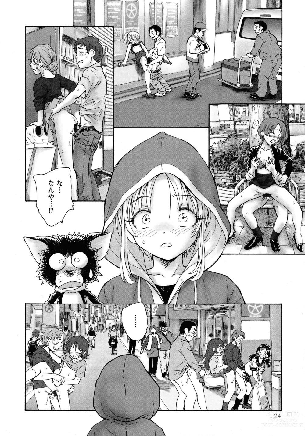 Page 22 of manga Mayoi no Machi no Akazukin Jo