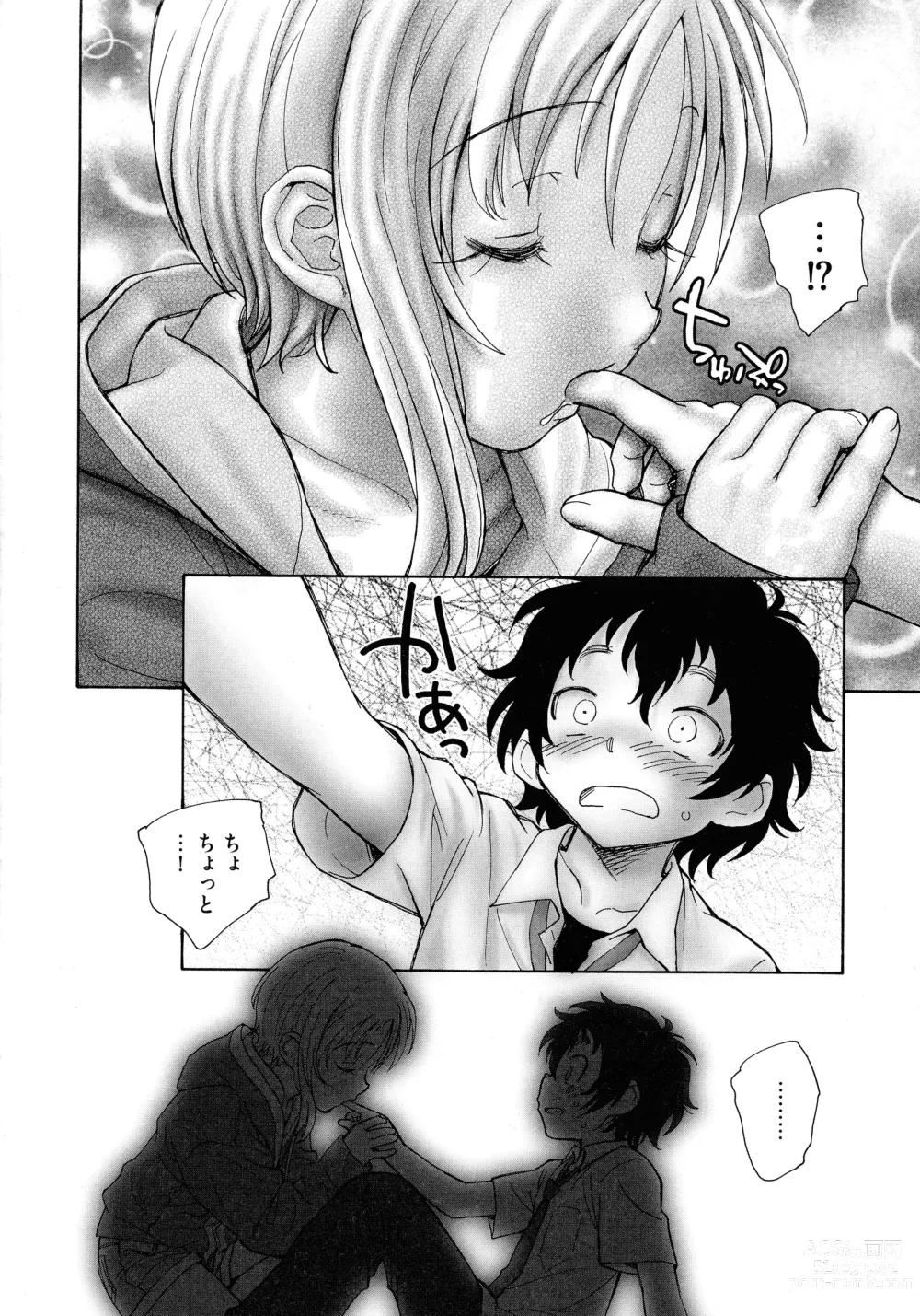 Page 54 of manga Mayoi no Machi no Akazukin Jo