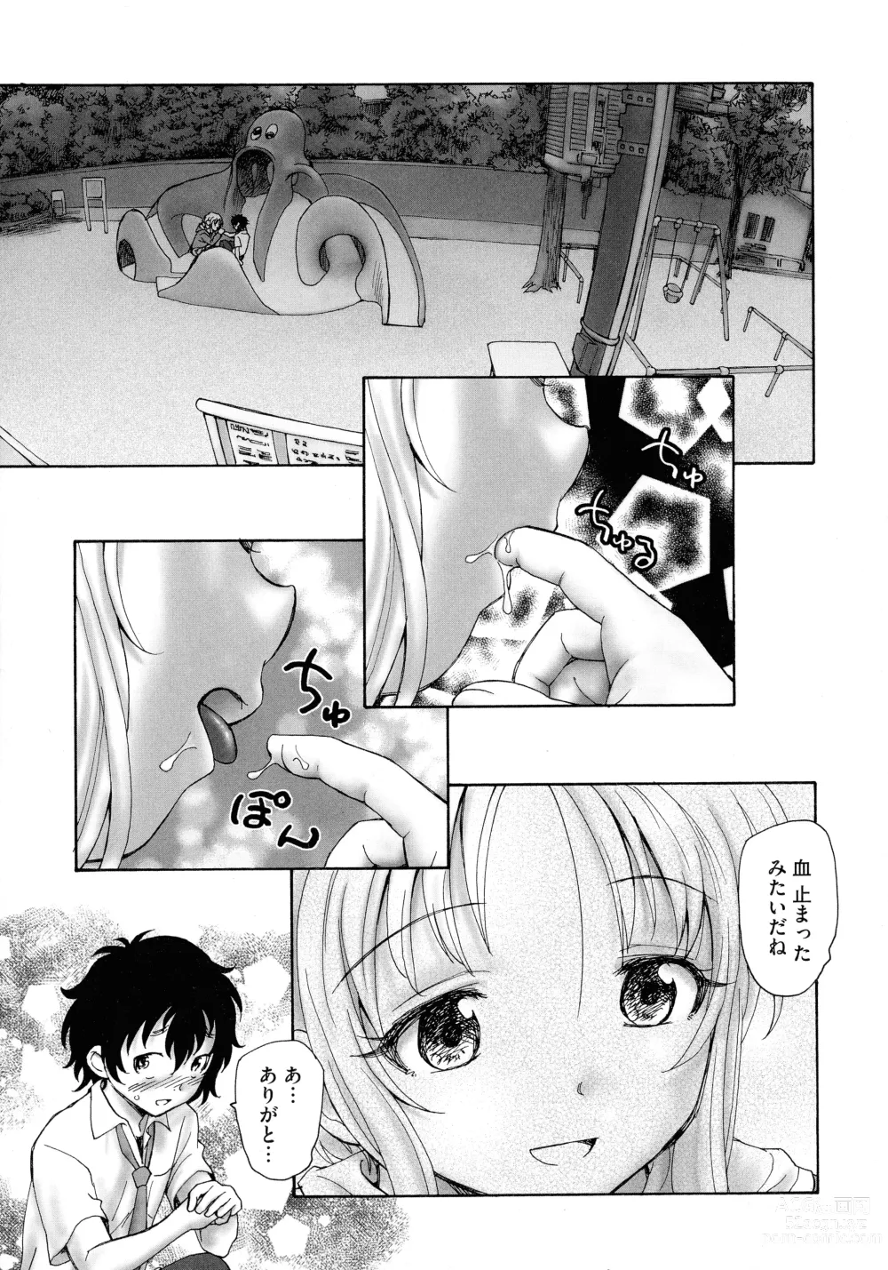 Page 55 of manga Mayoi no Machi no Akazukin Jo